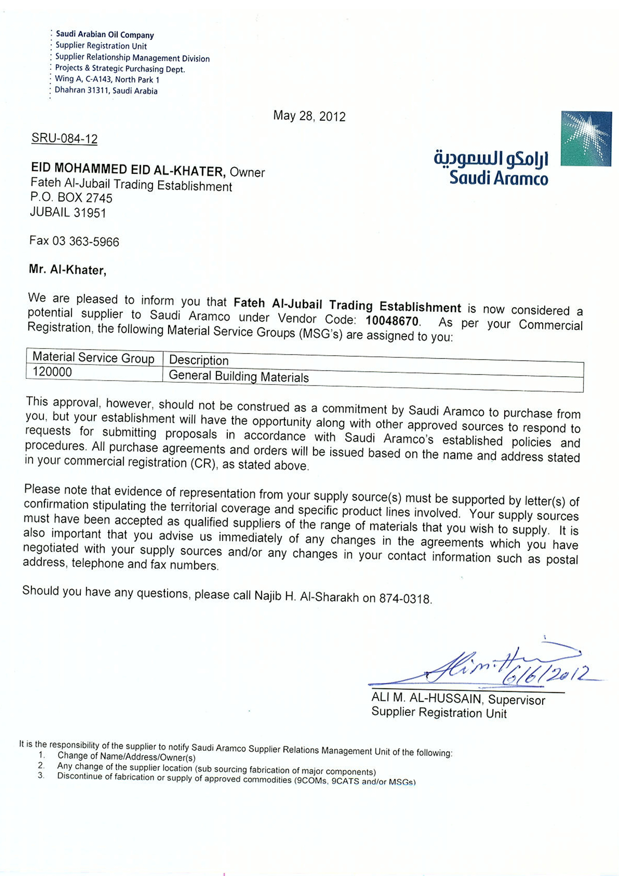 Aramco Certificate in Al Jubail Saudi Arabia